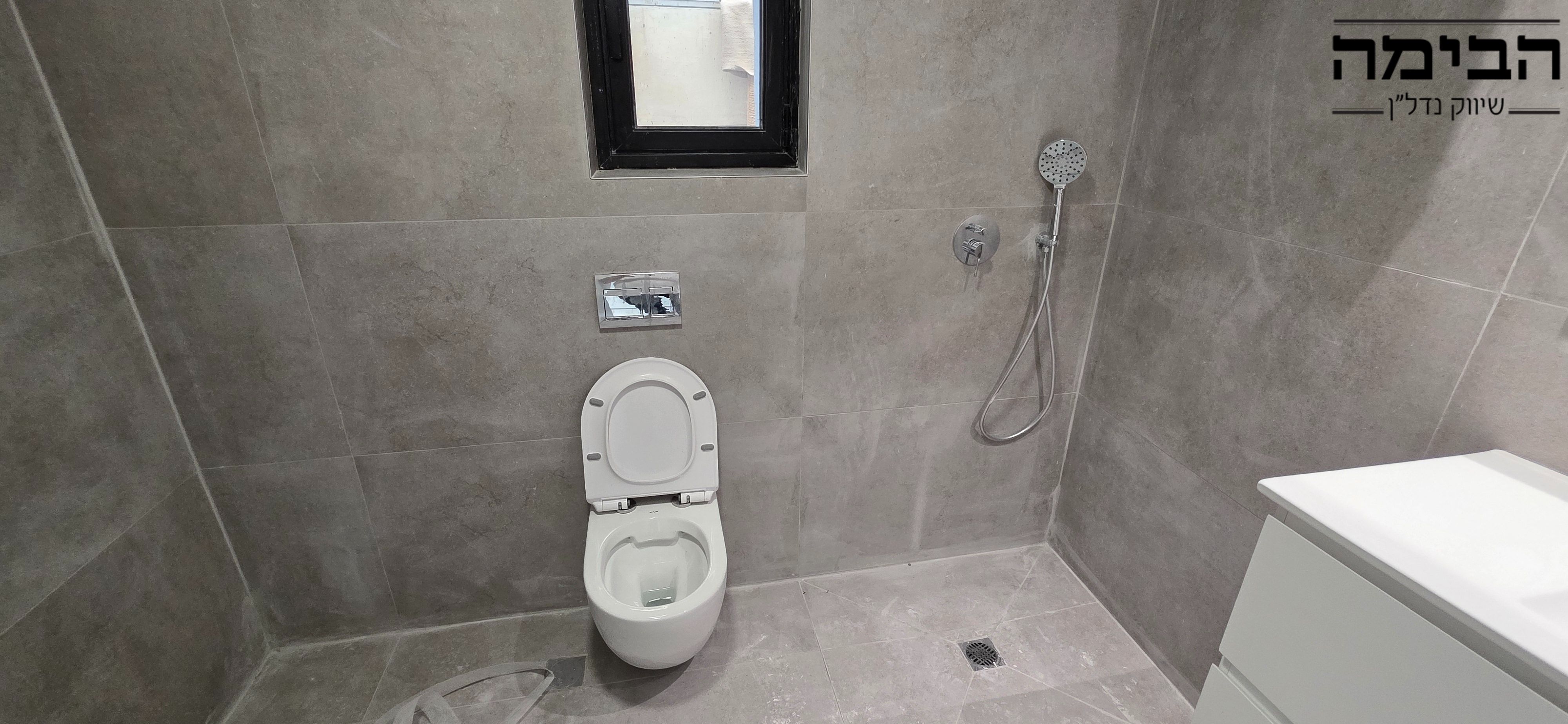 מהסמארטפון שלי